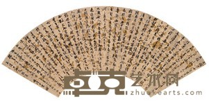 宋湘 1797年作 草书 扇面镜心 18.7X58.5cm